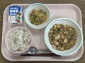 2025.7.4の給食