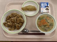 2025.11.17の給食
