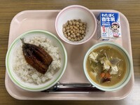 2026.2.3の給食