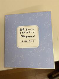 3年1組からいただいた手紙