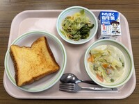 2026.3.12の給食