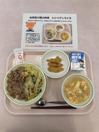 2026.4.15の給食