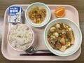 2026.4.23の給食