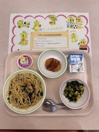 2026.4.30の給食