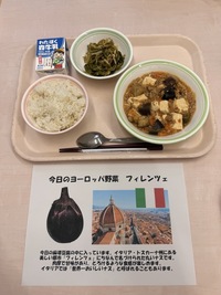 2026.7.10の給食
